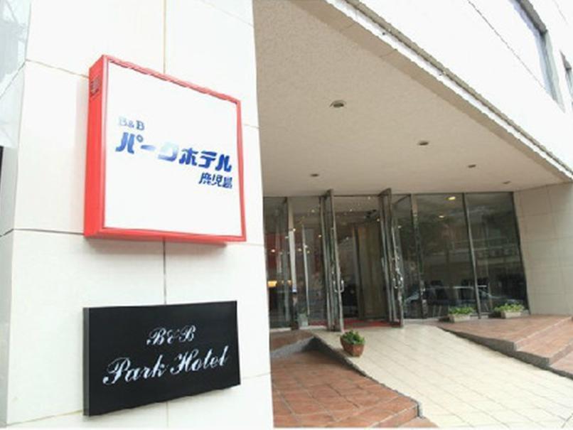 B&B パークホテル鹿児島 鹿児島市 エクステリア 写真